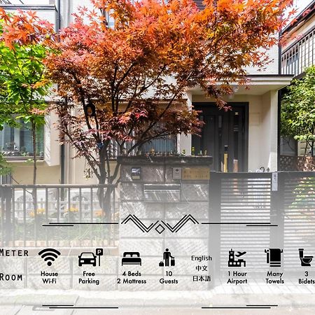 東京芳华驿站 Apartment Tokyo Exterior photo